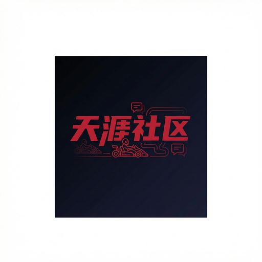 天涯社区Logo
